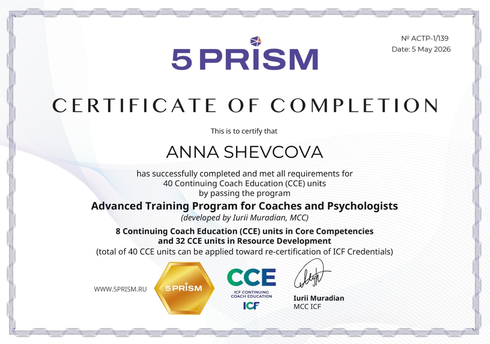 5Prism 40 CCE certificate