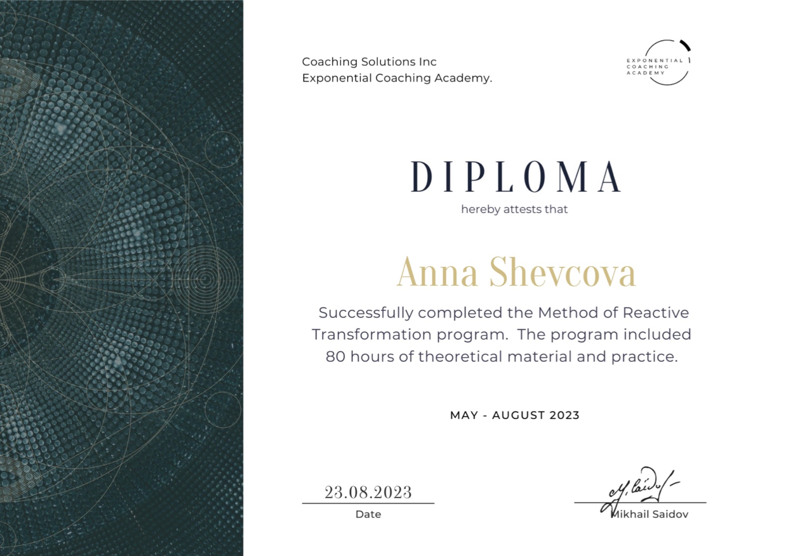 MRT certificate